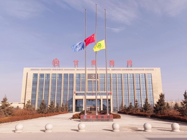 甘肅建投新能源公司組織收聽(tīng)收看  江澤民同志追悼大會(huì)現(xiàn)場(chǎng)直播